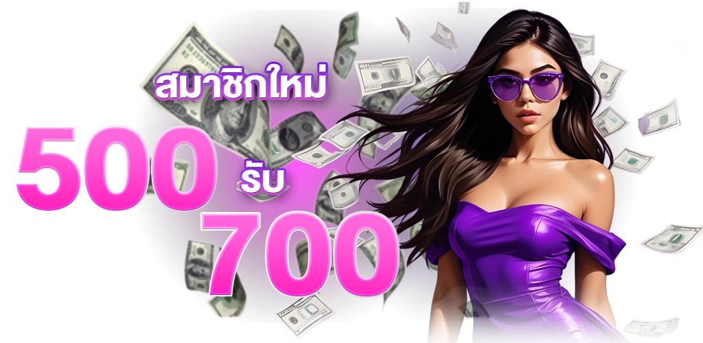 โปรโมชั่น tkb777